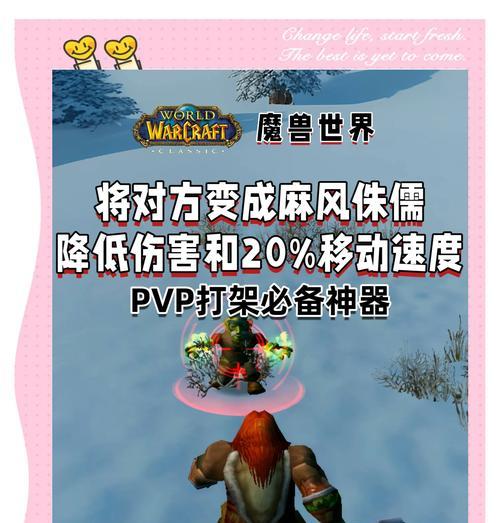 魔兽世界中神器点数如何重置？