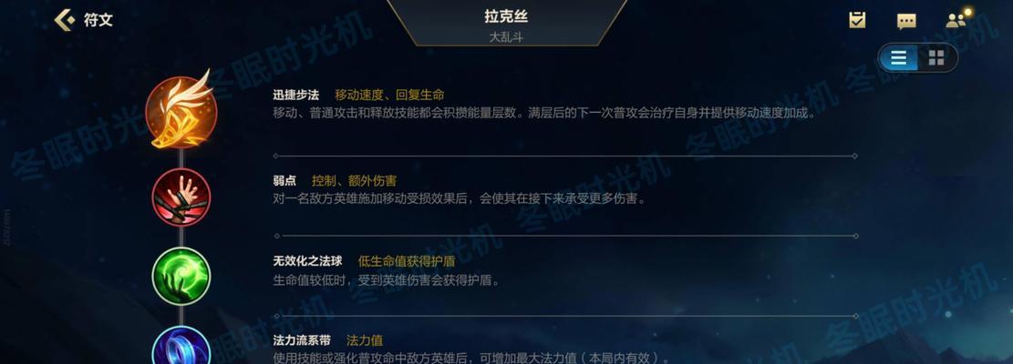 英雄联盟光辉女郎的伤害计算方法？如何最大化光辉的输出？