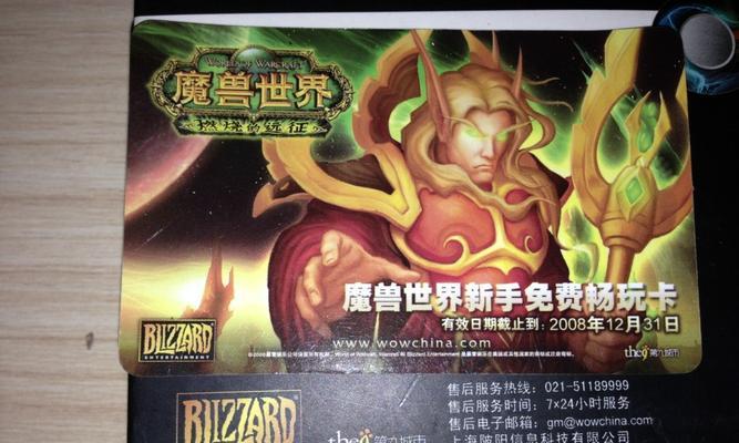 魔兽世界拾趣卡获取方法是什么？