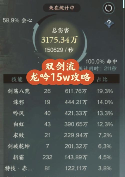 王者荣耀龙吟剑意赠品内容是什么？