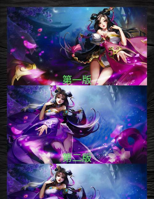王者荣耀海报调色技巧有哪些？如何制作出色彩鲜明的海报？