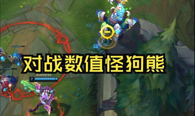 英雄联盟狗熊的技能伤害类型有哪些？