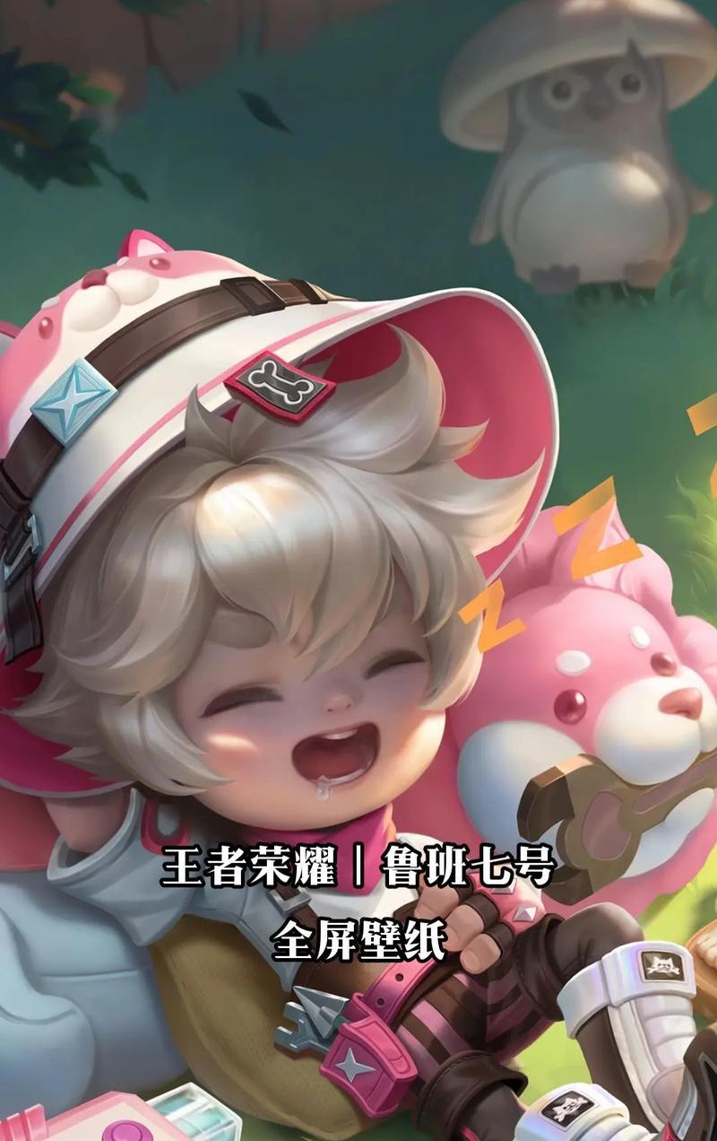 王者荣耀中鲁班七号如何走位？走位技巧有哪些？