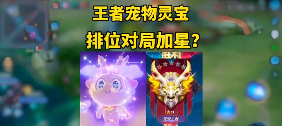 王者荣耀灵宝卡如何激活？戳卡后有什么效果？