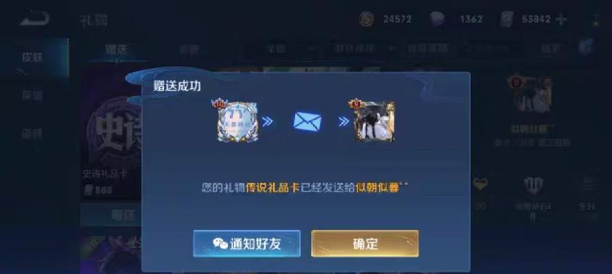 王者荣耀灵宝卡如何激活？戳卡后有什么效果？
