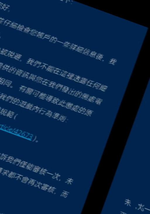 魔兽世界申诉流程是怎样的？