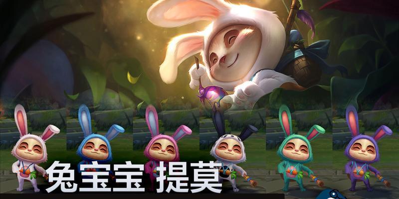 堤莫在英雄联盟中的正确玩法是什么？