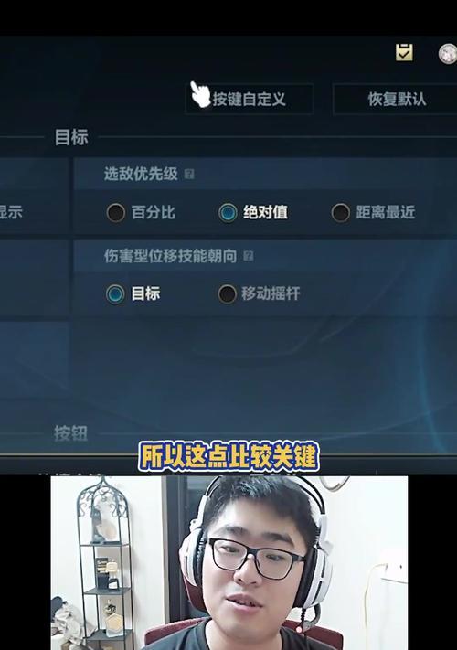 新赛季英雄联盟设置方法是什么？设置后如何优化游戏体验？