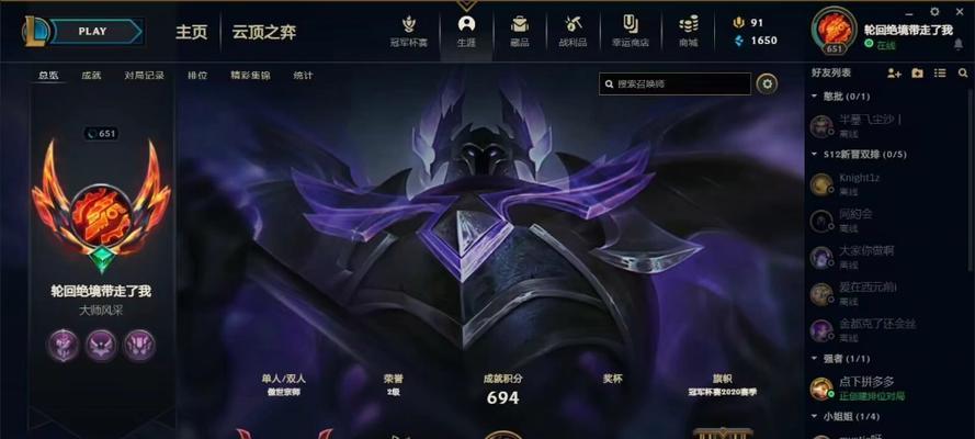 英雄联盟5元战神系列包含哪些内容？购买后有何好处？