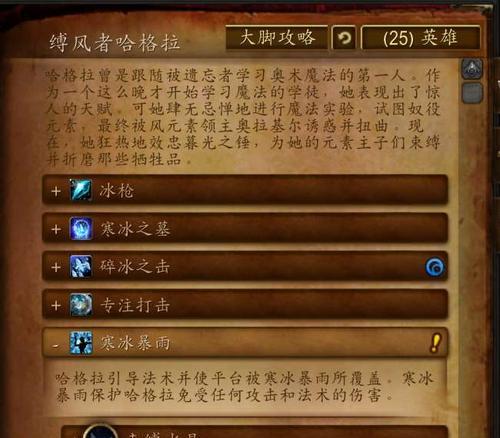 魔兽世界暂时离开副本操作是什么？