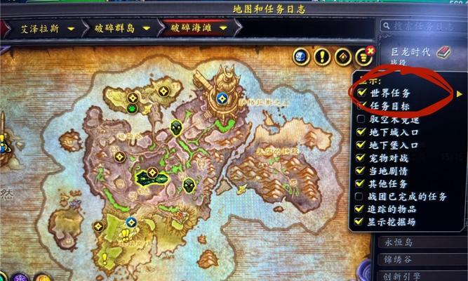 魔兽巨龙群岛开启条件是什么？