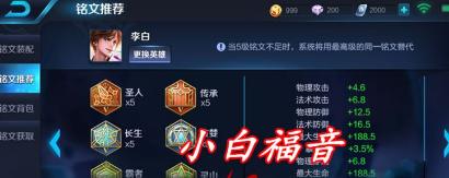 购买铭文页的流程是什么？