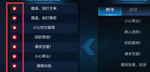 王者荣耀如何屏蔽聊天信息？屏蔽功能的开启方法是什么？