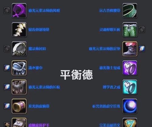 魔兽世界plus版术士副手的制作方法是什么？