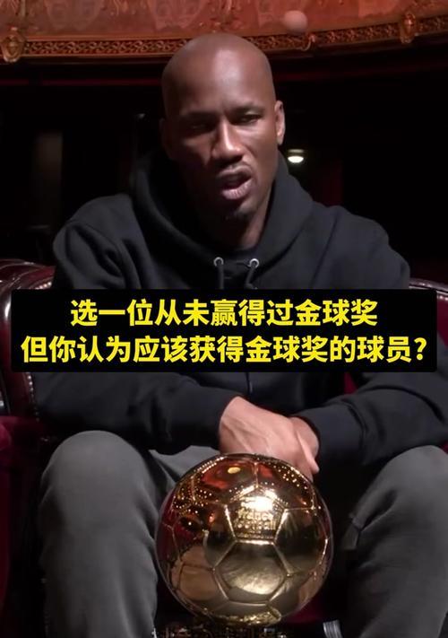 魔兽德罗巴金球如何获得？金球的作用是什么？