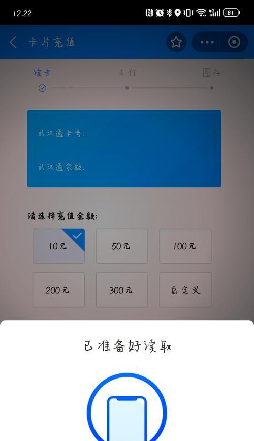 在手机上如何为王者荣耀充值？充值流程是怎样的？