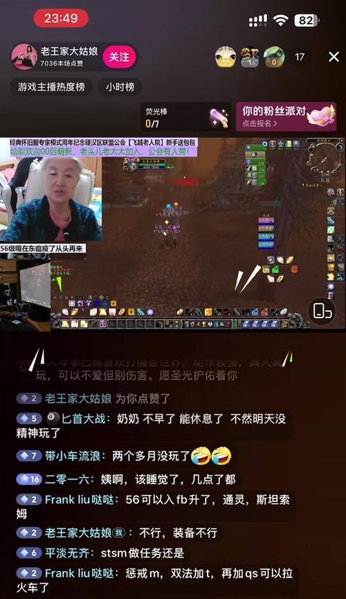 如何移除魔兽世界队伍成员的框框？