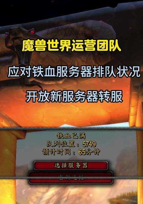 如何移除魔兽世界队伍成员的框框？