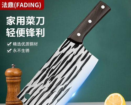 大板刀获取途径及使用技巧有哪些？