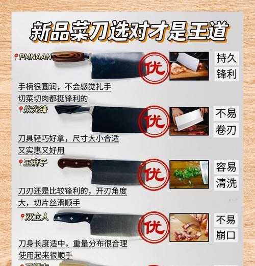 大板刀获取途径及使用技巧有哪些？
