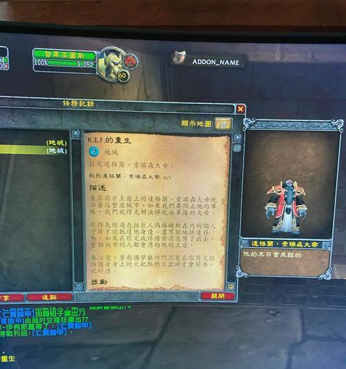 在Pad上玩魔兽世界需要哪些设置？操作体验如何？