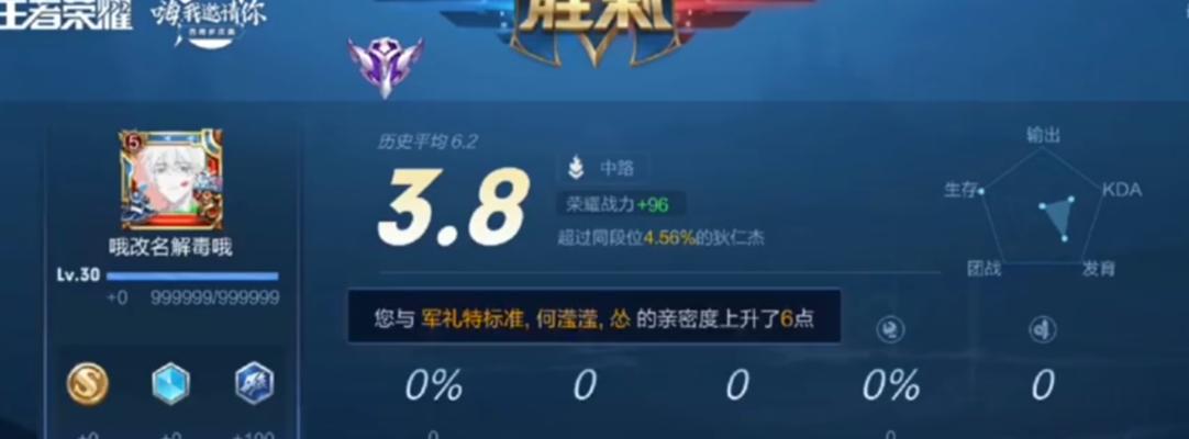 王者荣耀中黑科比多的原因是什么？