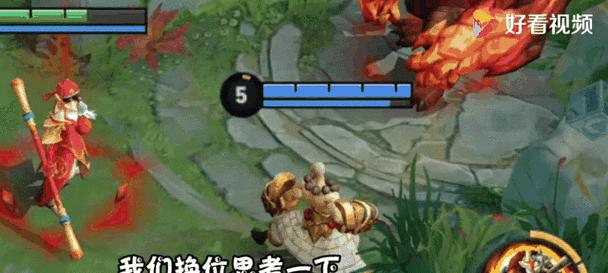 王者荣耀中的山公是什么意思？