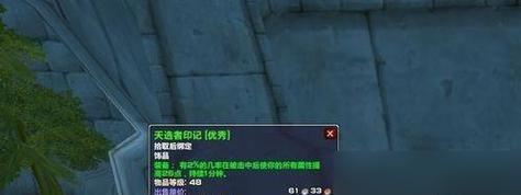 魔兽世界获取超强饰品的任务流程是什么？完成任务需要什么条件？