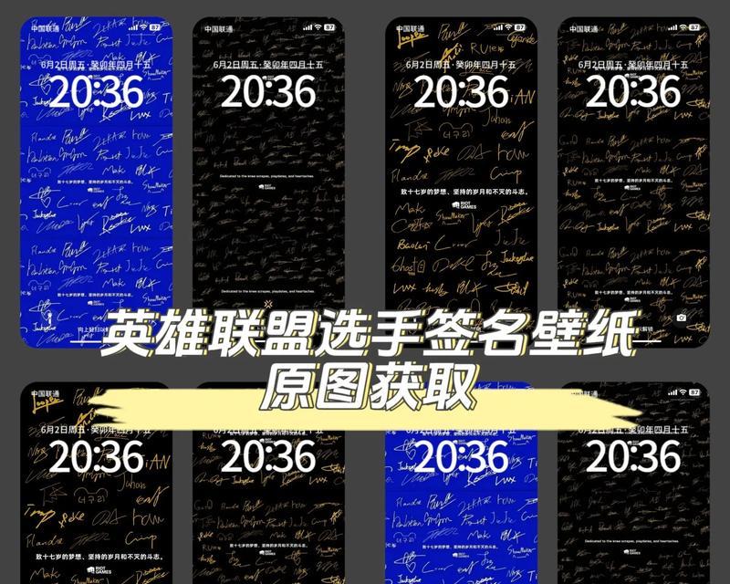 英雄联盟签名头像是何时推出的？如何获取？