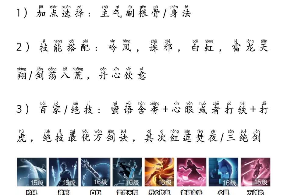 水吟玩法技巧是什么？如何在对局中发挥最大效果？