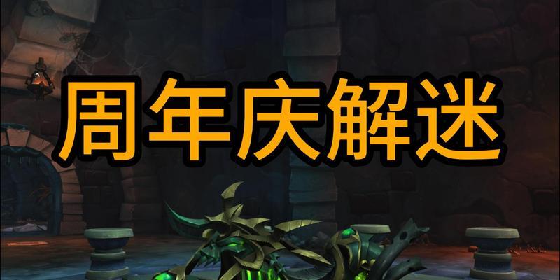 魔兽世界20级获得摩托的条件是什么？