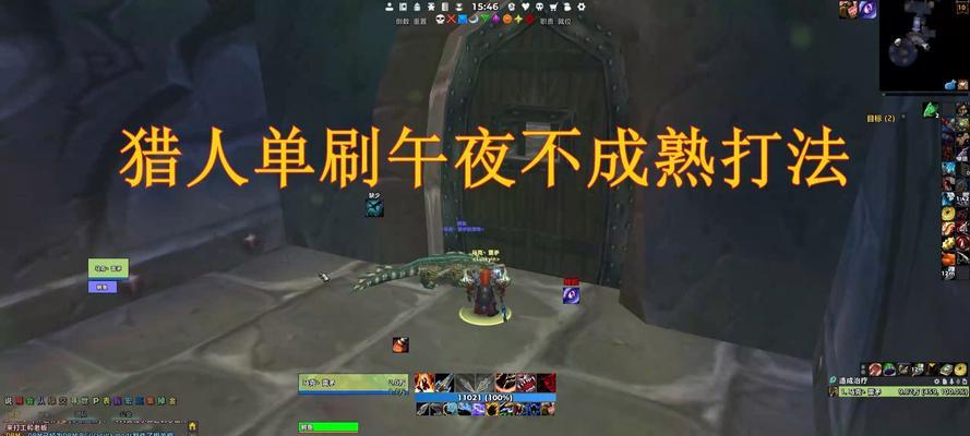 魔兽午夜怎么刷？午夜掉落的稀有物品有哪些？
