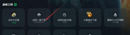 魔兽世界plus自动接任务功能如何关闭？