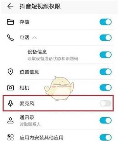 快跑吧小姑娘关闭方法？