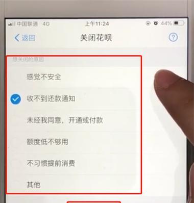 快跑吧小姑娘关闭方法？
