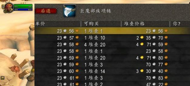 魔兽世界中如何快速获取探索经验？