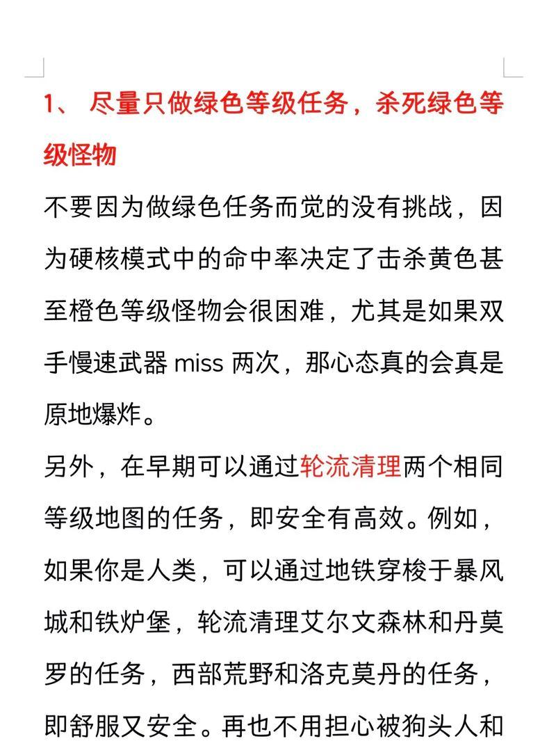 刚接触魔兽世界的小白如何入门？有哪些基础指南？