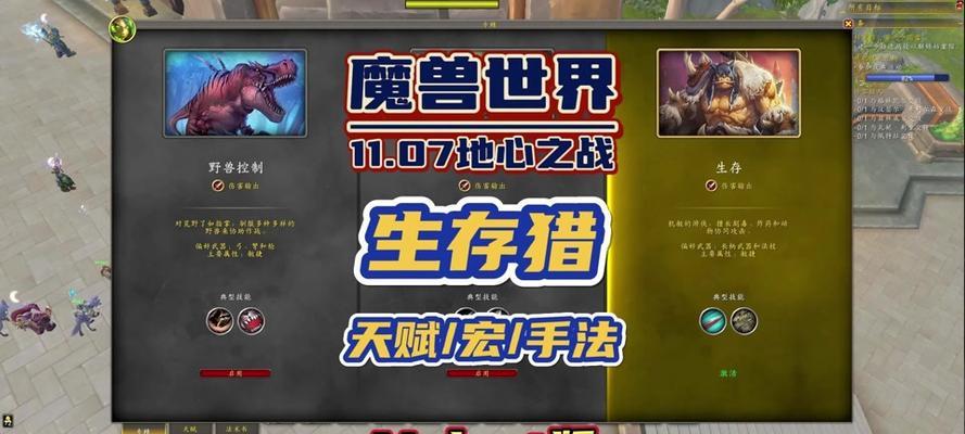 魔兽世界亚服按键施法如何设置？设置后有什么优势？