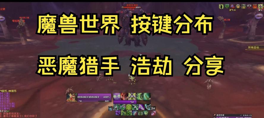 魔兽世界亚服按键施法如何设置？设置后有什么优势？