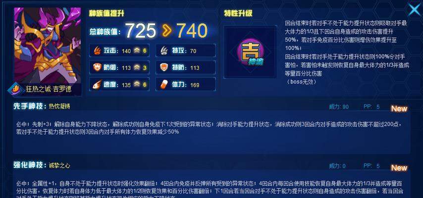 获取英雄联盟神谕精粹的途径有哪些？