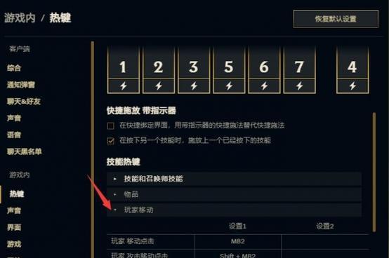 英雄联盟如何取消区域排行榜？取消区域排行的步骤是什么？