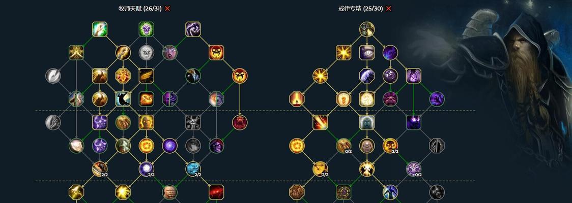 魔兽派对模式设置有哪些技巧？