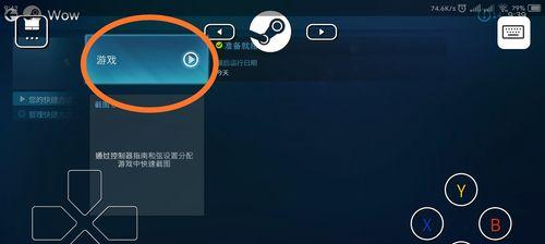 魔兽派对模式设置有哪些技巧？