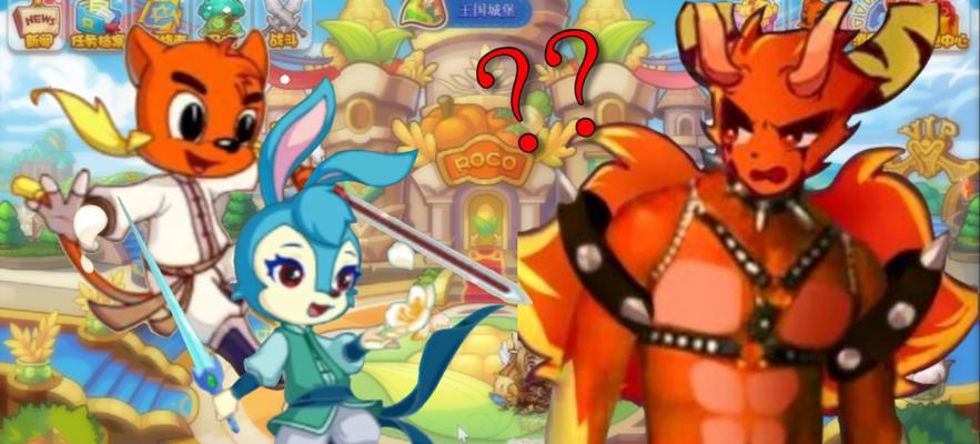 洛克王国蓝兔玩法有哪些？如何快速上手蓝兔？