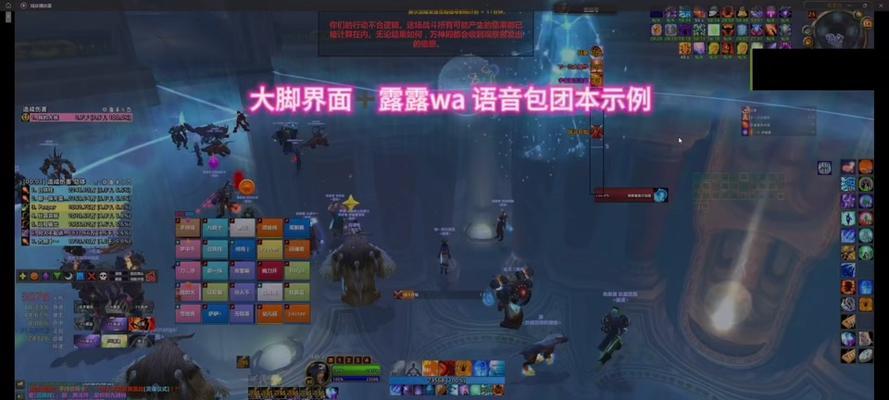 魔兽世界副本铃声怎么设置？自定义铃声的步骤是什么？
