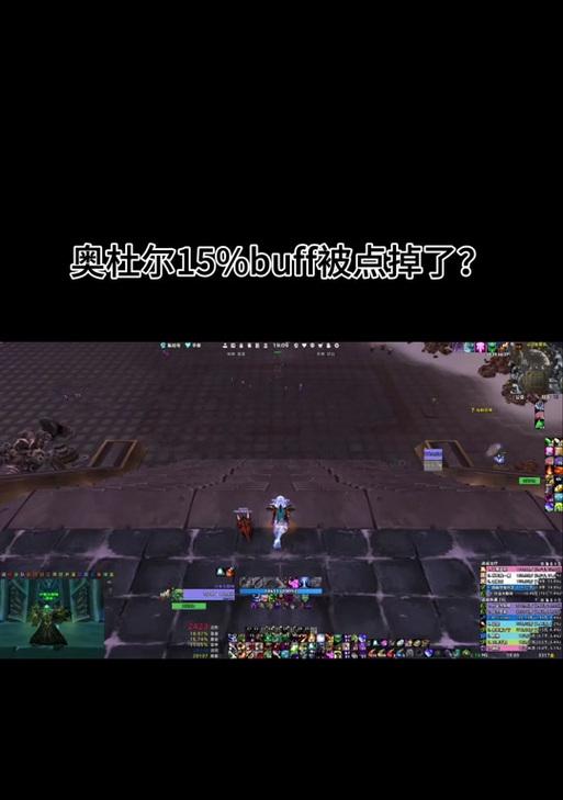 魔兽世界副本铃声怎么设置？自定义铃声的步骤是什么？