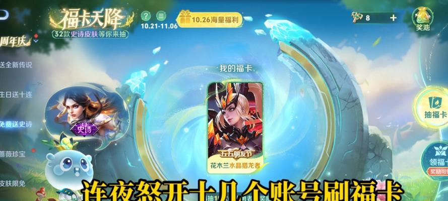 国际服王者荣耀礼物赠送指南是什么？如何获得这些礼物？