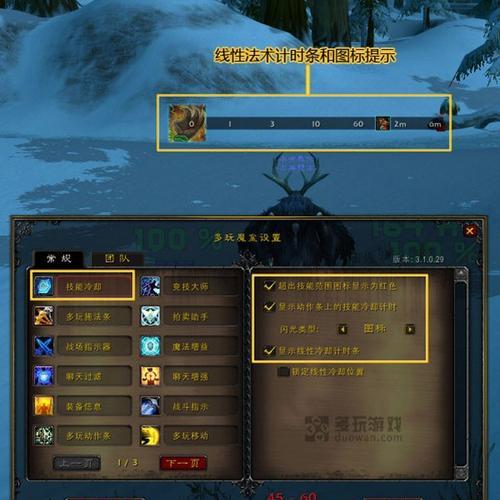 魔兽世界魔盒的使用方法是什么？