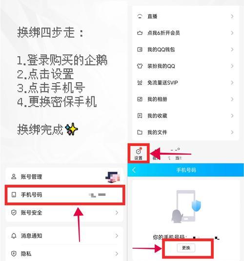 王者荣耀账号如何绑定？绑定步骤是什么？