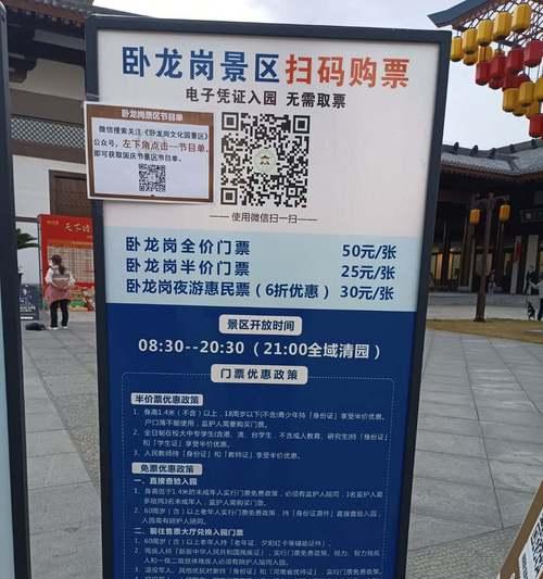 王者荣耀营地的票如何购买？购票流程是什么？